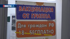 Массовая вакцинация. Более 12 тысяч островитян привились от гриппа в Сахалинской области