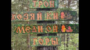 Гора Ельчёвошная и река Чусовая