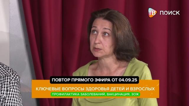 PS Прямой эфир. Главное.