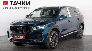 Geely Monjaro