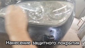 Город Братск. DENAUTO BRATSK. Полировка фар автомобиля Тойота Камри с нанесением керамики