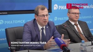 СХК на 400 миллионов рублей сократил расходы на природоохранные мероприятия