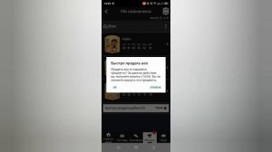 открываем награды за squad battles fc 24 это весьма странные награды