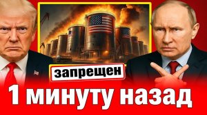🛑 Военные силы России наносят сокрушительный удар - все подробности!