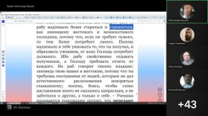 №82.Евангелие от Мф. 25:6-31."ПРИТЧИ О ДЕСЯТИ ДЕВАХ И О ТАЛАНТАХ". Александр  Борцов 05.09.2025