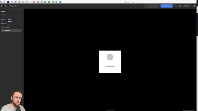 Лучшая альтернатива Figma. Обзор программы  Pixso