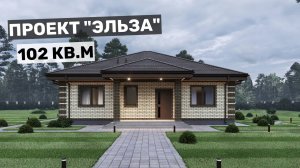 Компактный дом дом в классическом стиле, где каждая деталь продумана для комфортной жизни