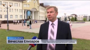 Телеэкспедиция"Север-2025": фестиваль парковой деревянной скульптуры в Тюменской области