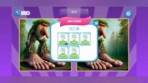 Как пользоваться лупой и посмотреть уровень игры в игре "Поиск отличий: Итальянские животные"