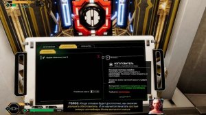 В ИГРЕ VOID CREW