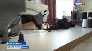 9.44 – «Къэбархэр» от 05.09.2025г.