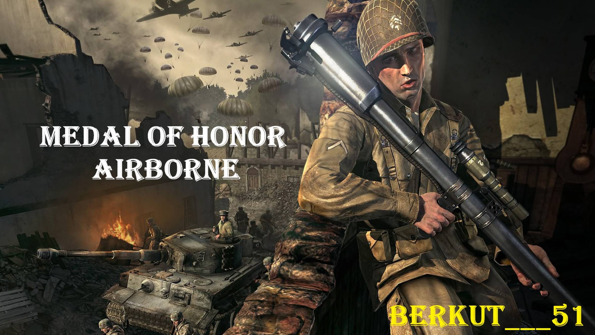 Medal of Honor Airborne #2 Нептун. Маркет-Гарден