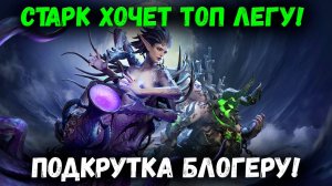 Кручу Верчу - Ворна Получить Хочу! Получу Ли? | Watcher of Realms