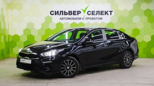 Kia Cerato IV, 2018