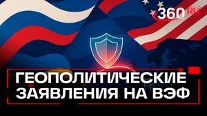 Зеленского ждут в Москве? Путин озвучил условия мира и раскритиковал иностранные войска на Украине