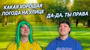 СЕРИАЛ "ВЕСЁЛАЯ СЕМЕЙКА" / 3 СЕЗОН / 90 СЕРИЯ / ПОСЛЕДНИЕ ТЕПЛЫЕ ДЕНЬКИ / GREY SHIP