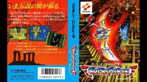 Crisis Force (NES)