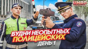 САМЫЕ ГЛУПЫЕ КАПИТАНЫ ГИБДД на RMRP - Криминальная Москва