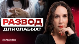 Развод — катастрофа? Дальше  только 40 кошек? Нетипичное мнение сексолога о разводе