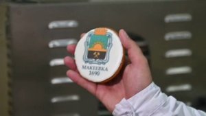 Печенье ко Дню Макеевки