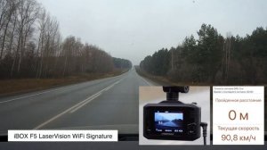iBOX F5 LaserVision WiFi Signature против MULTARADAR (Робот)