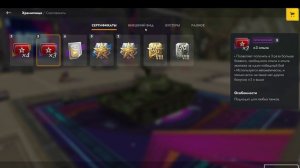 Открыл награду за первый квэст в танкс блиц!