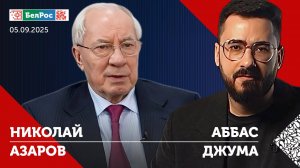 Итоги саммита ШОС-2025 / Союз медведя, дракона и слона / Чего на самом деле хочет Трамп