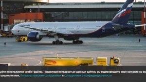 В Минтрансе сообщили о готовности обсуждать возобновление авиасообщения с США