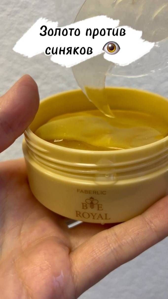 ЗОЛОТО ПРОТИВ СИНЯКОВ! Убираем мешки, морщины и синяки под глазами за 15 минут @faberlc @umkrasa смотреть онлайн