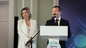 День химика