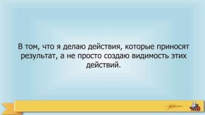Заработок на партнерках: секреты успешного дохода