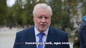 Депутаты СРЗП предложили компенсировать льготникам Москвы затраты на лекарства