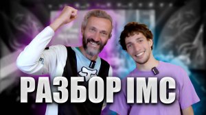 СТУДЕНЧЕСКАЯ МЕЖДУНАРОДНАЯ МАТЕМАТИЧЕСКАЯ ОЛИМПИАДА: МИХАИЛ САВВАТЕЕВ ОБЪЯСНЯЕТ!!!!