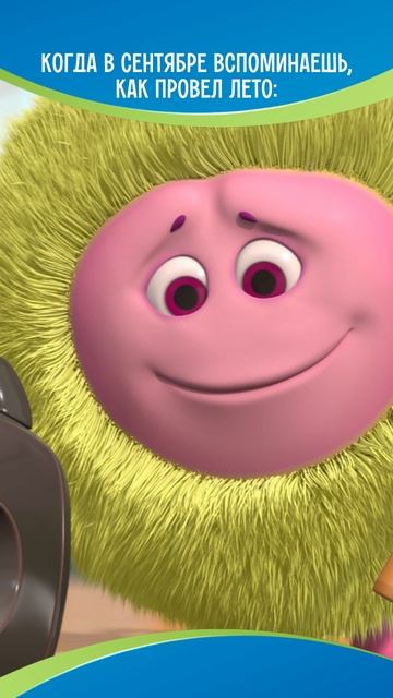 Как прошло ваше лето?❤️ смотреть онлайн