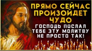 ☦ВКЛЮЧИ НАЕДИНЕ С СОБОЙ И ВСЁ ПЛОХОЕ УЙДЕТ ПРОЧЬ. Иисусова молитва на день. Слава Богу за все даяния