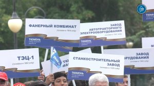 Заводской гудок прозвучал в тюменском Загородном саду