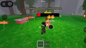 секретная ачивку в 99 ночей в лесу!!!😲