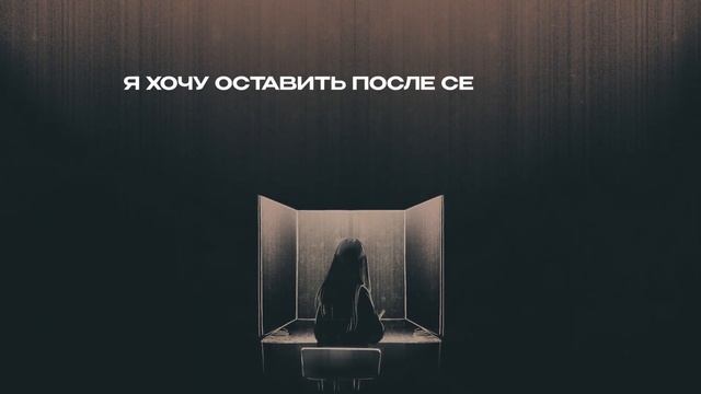 Мари Краймбрери – Сегодня мой лучший день (Lyric video)