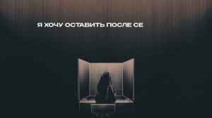 Мари Краймбрери – Сегодня мой лучший день (Lyric video)