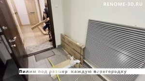 Монтаж установка реечной перегородки от Renome
