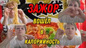 ХУДЕЮ НА БИЧПАКЕТЕ.