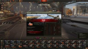 Аркада - Торпедный удар —  коцепт разнёс всех в пух и прах