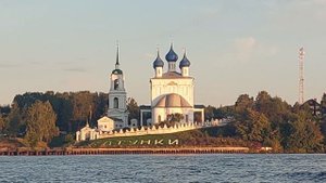 Катунки 5.09.2025