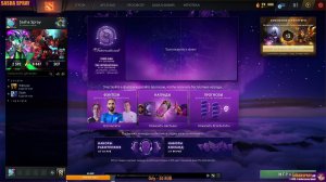 #Dota2  | #Рулевой | #SashaSpray