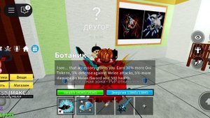 обзор на все новые вещи ивента | блокс фрукт | роблокс