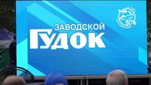 Акция “День заводского гудка” прошла в Тюмени