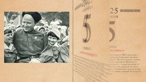 05.09.2025 Народный календарь