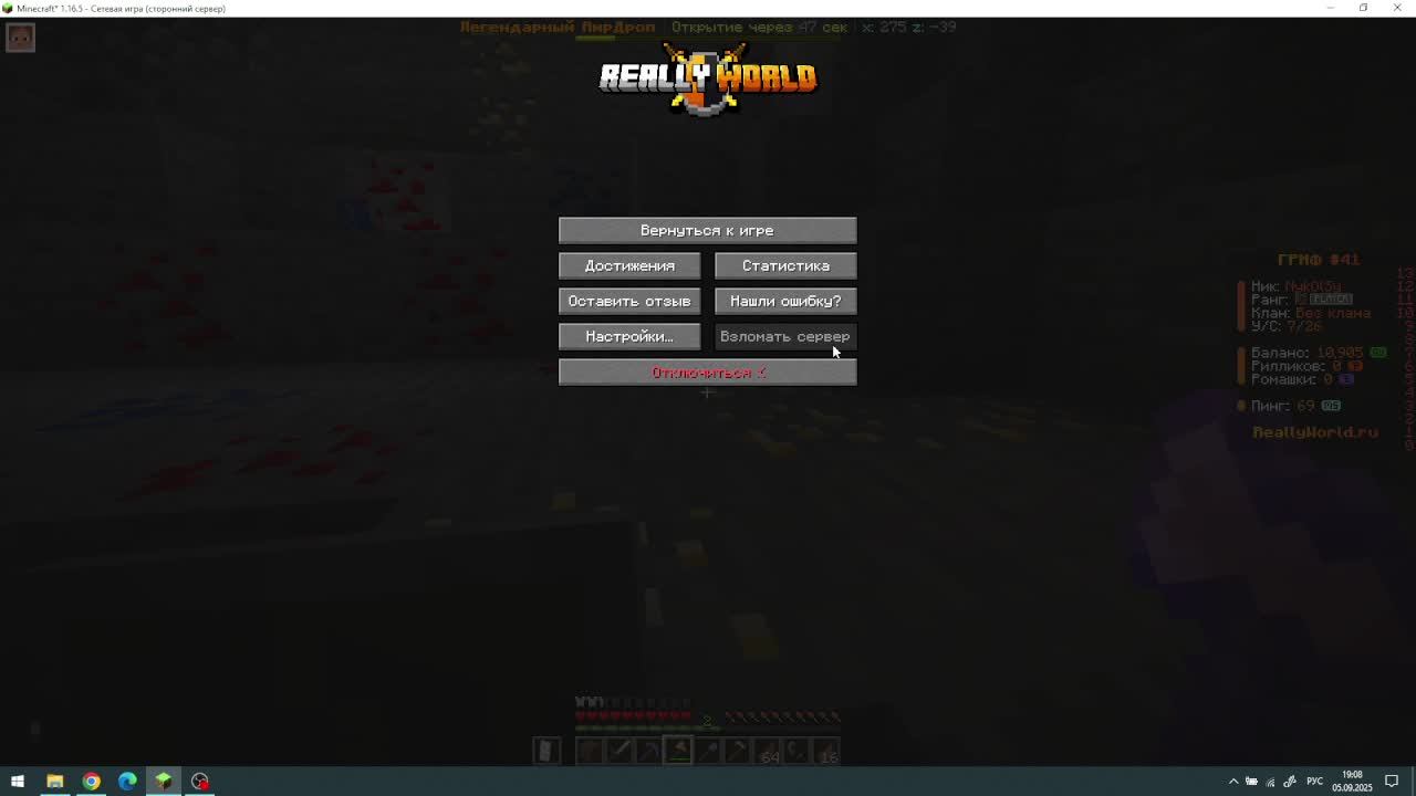 рилик 41 гриф