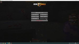 рилик 41 гриф