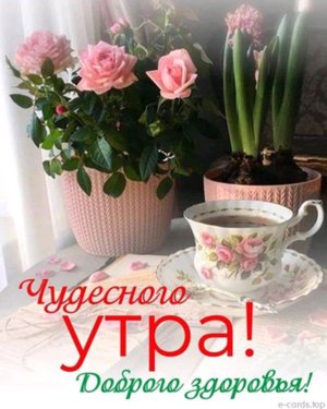 офигеть